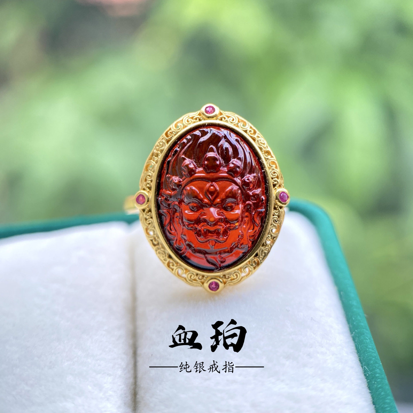 天然净水血珀戒指S925纯银镶嵌大黑天血珀戒指红色琥珀戒指