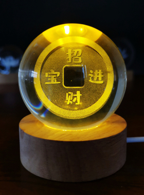 LED财神灯招财灯供奉灯财神爷专用灯插电USB家用水晶球长明灯供灯
