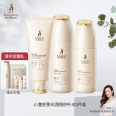补水化妆品洗面奶套装 袋鼠妈妈 护肤品纯保湿