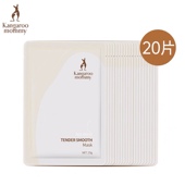专用蚕丝面膜护肤品 面膜天然补水保湿 袋鼠妈妈 20片装