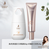 袋鼠妈妈卓薇防晒霜孕妇专用物理防晒乳隔离霜二合一护肤品化妆品