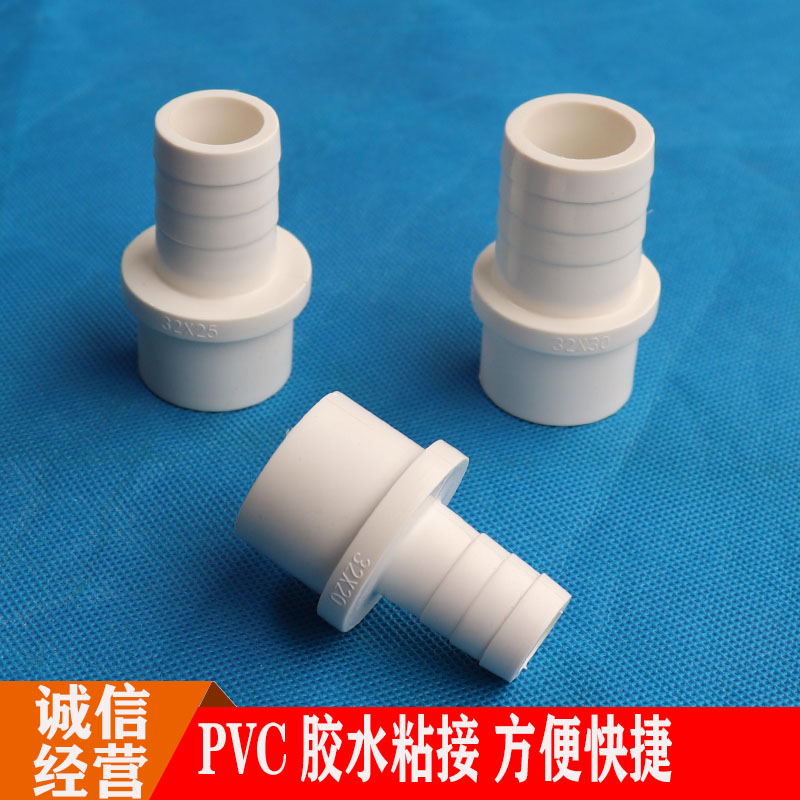 塑料宝塔水嘴PVC材质安装快捷