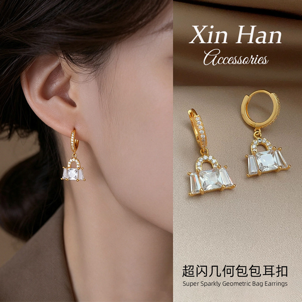 简约几何锆石包包耳扣女气质时尚耳钉