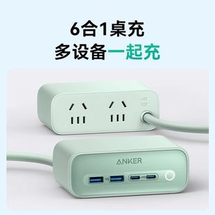 适用小米苹果 Anker安克小方盒67W氮化镓多口桌面充电站插座USB排插PD接线板官翻A91C0