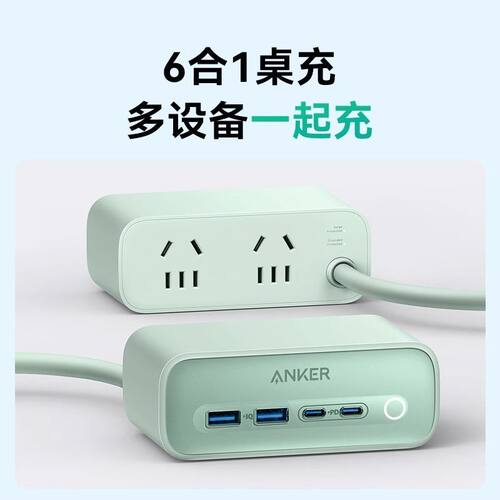 适用小米苹果 Anker安克小方盒67W氮化镓多口桌面充电站插座USB排插PD接线板官翻A91C0