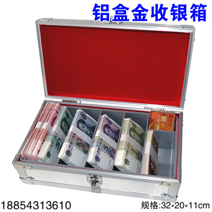 铝合金收银箱钱箱子商用带锁收款箱手提财务收钱箱超市现金收款箱