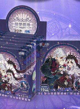 指定款正版第五人格绘梦剧场圆形马口铁吧唧徽章胸针红夫人调酒师