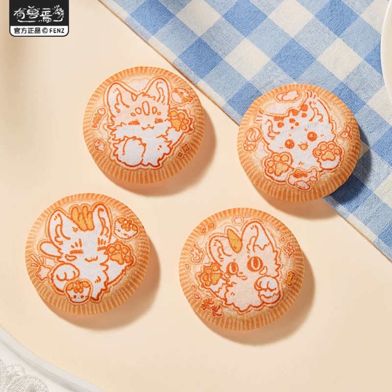 指定款正品有兽焉小饼干系列毛绒58MM圆形吧唧徽章盲盒谷子