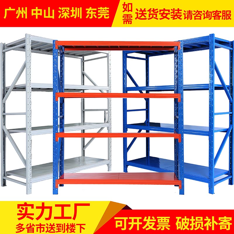 仓储家用置物架拆装多功能