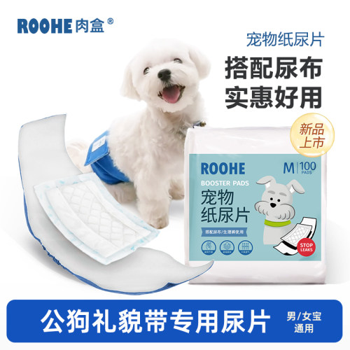 【新品上市】比纸尿裤更实惠