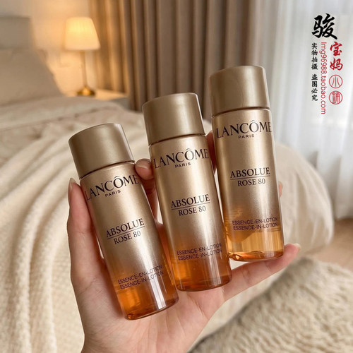 兰蔻菁纯臻颜玫瑰柔肤水30ml/50