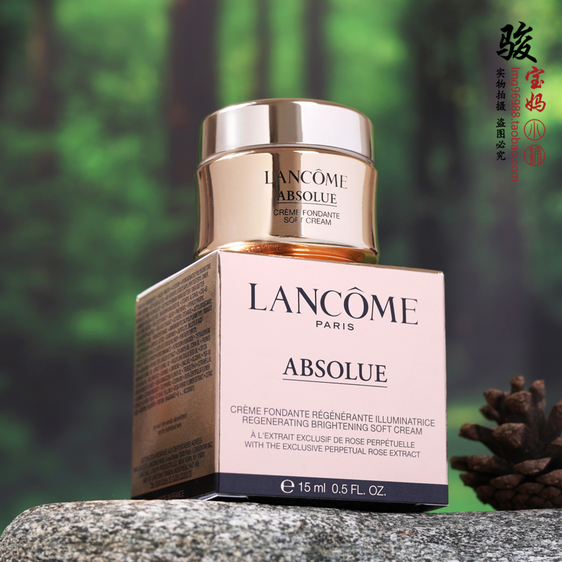 兰蔻菁纯面霜臻颜15ml淡化紧致