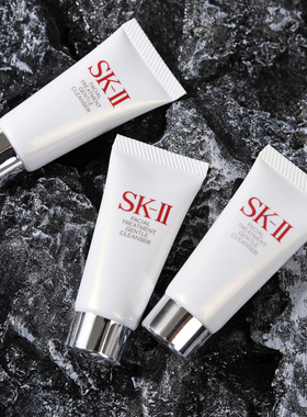 SK-IISK2全效活肤洁面乳20g