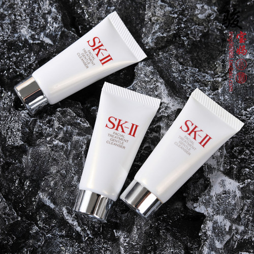 SK-IISK2全效活肤洁面乳20g