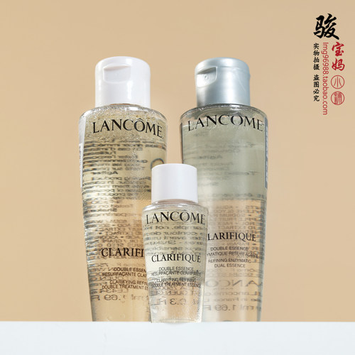 兰蔻净澈焕肤双重精华极光水50ml