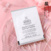 专柜小样 2025年 科颜氏新集焕白均衡亮肤淡斑精华液1.5ml