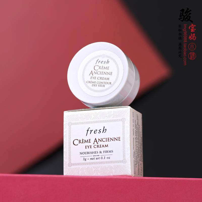 Fresh馥蕾诗古源修护滋养赋颜眼霜3g小样修女眼霜 保湿滋润淡纹