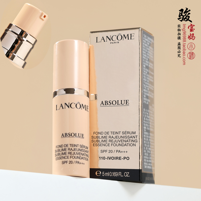 兰蔻菁纯臻颜精华粉底液5ml