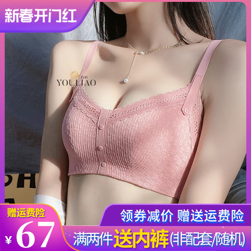 无钢圈聚拢内衣小胸中厚AB杯纯色无痕甜美蕾丝少女文胸套装612016