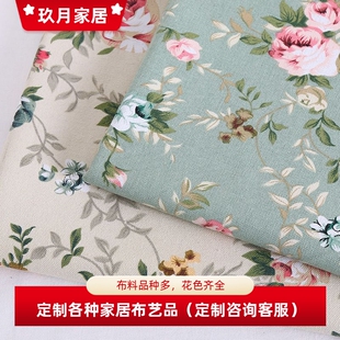 定制纯棉帆布全包沙发套笠凳子套靠垫飘窗垫坐垫卡座折叠床餐椅罩