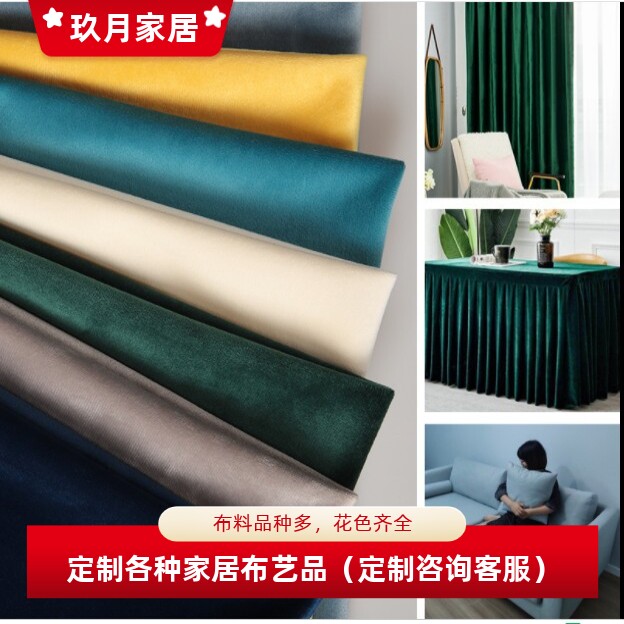 天鹅绒全包荷兰绒丝绒布沙发套图片