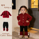 冬季 开衫 拜年时尚 女童套装 套装 女童冬季 打底裤 女童两件套韩系穿搭