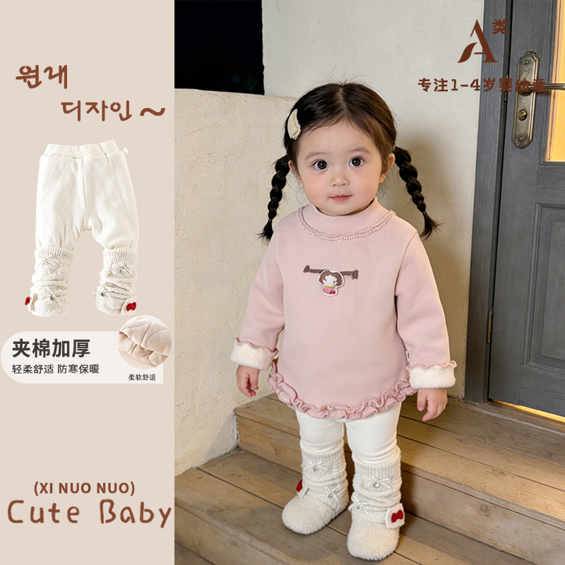 女童夹棉打底裤冬季2025新款宝宝保暖百搭冬款婴幼儿外穿保暖棉裤,童装/婴儿装/亲子装,打底裤,淘宝优惠券,粉丝福利购,淘宝优惠卷