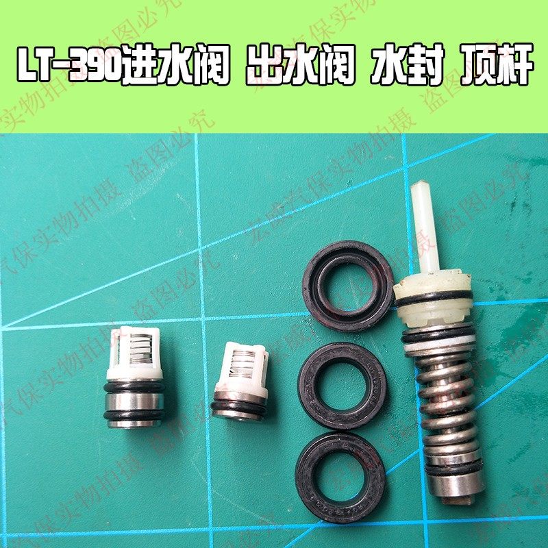 清洗机泵头顶杆洗车机压力配件