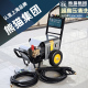 1515自动高压清洗机洗车机水枪物业水泵 368 上海熊猫PM 361