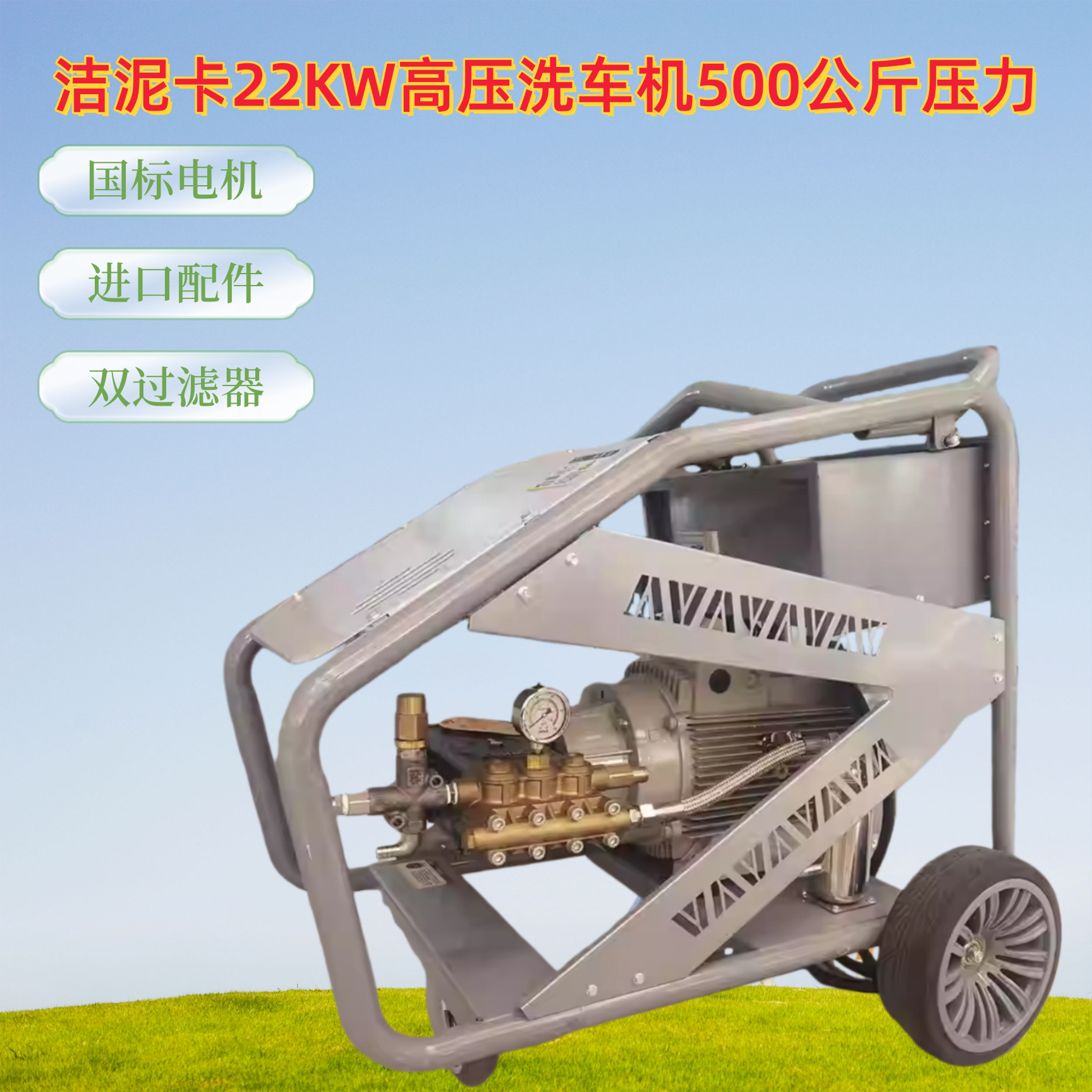 除锈超高压清洗机柴油水枪380v