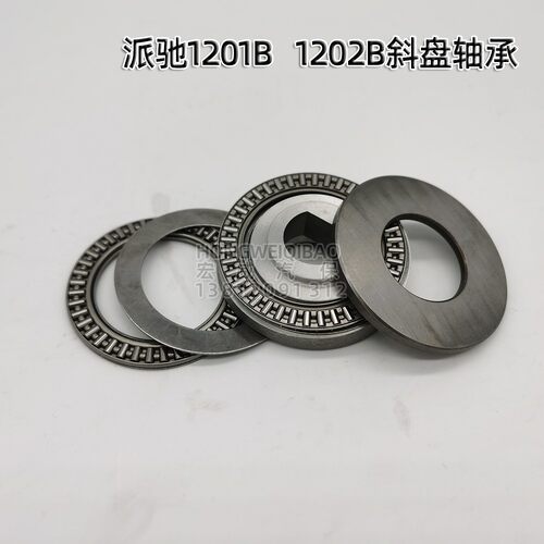 派驰paichi高压清洗机1201b1202b