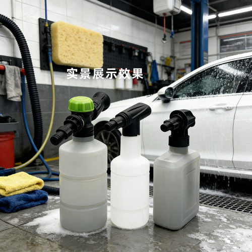 绿田绿霸原装高压泡沫壶威虎T4家用机锂电枪泡沫喷壶银狐F4发泡器