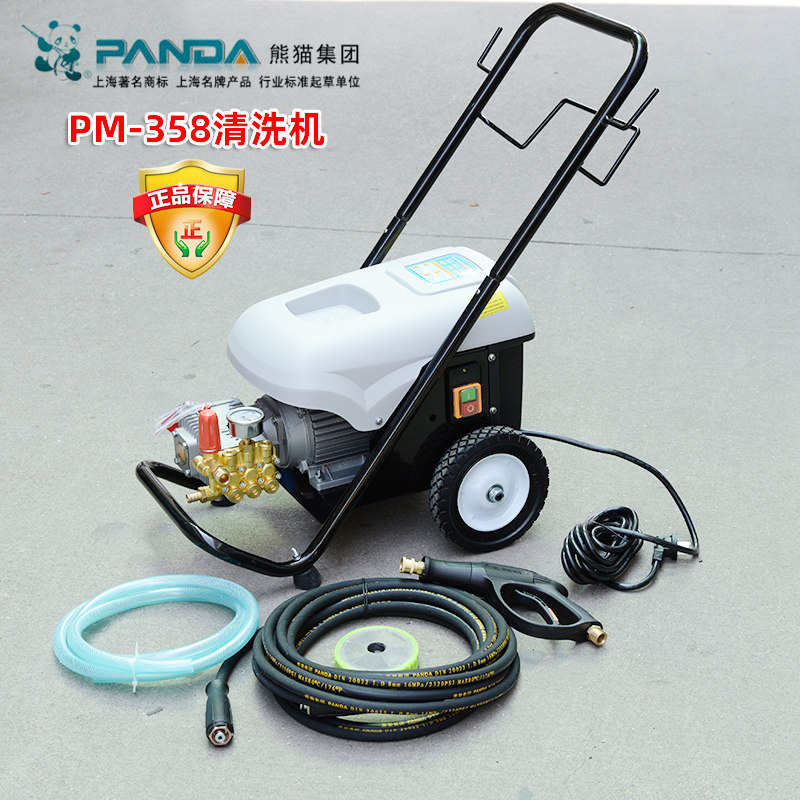 上海熊猫pm-358a高压清洗机358商用推车洗车机220v刷车泵高压水枪