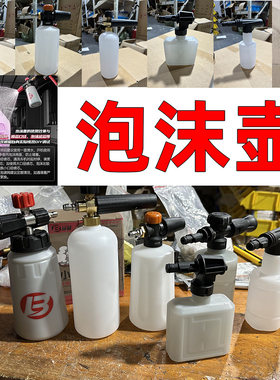 绿霸绿田PA壶高压清洗机