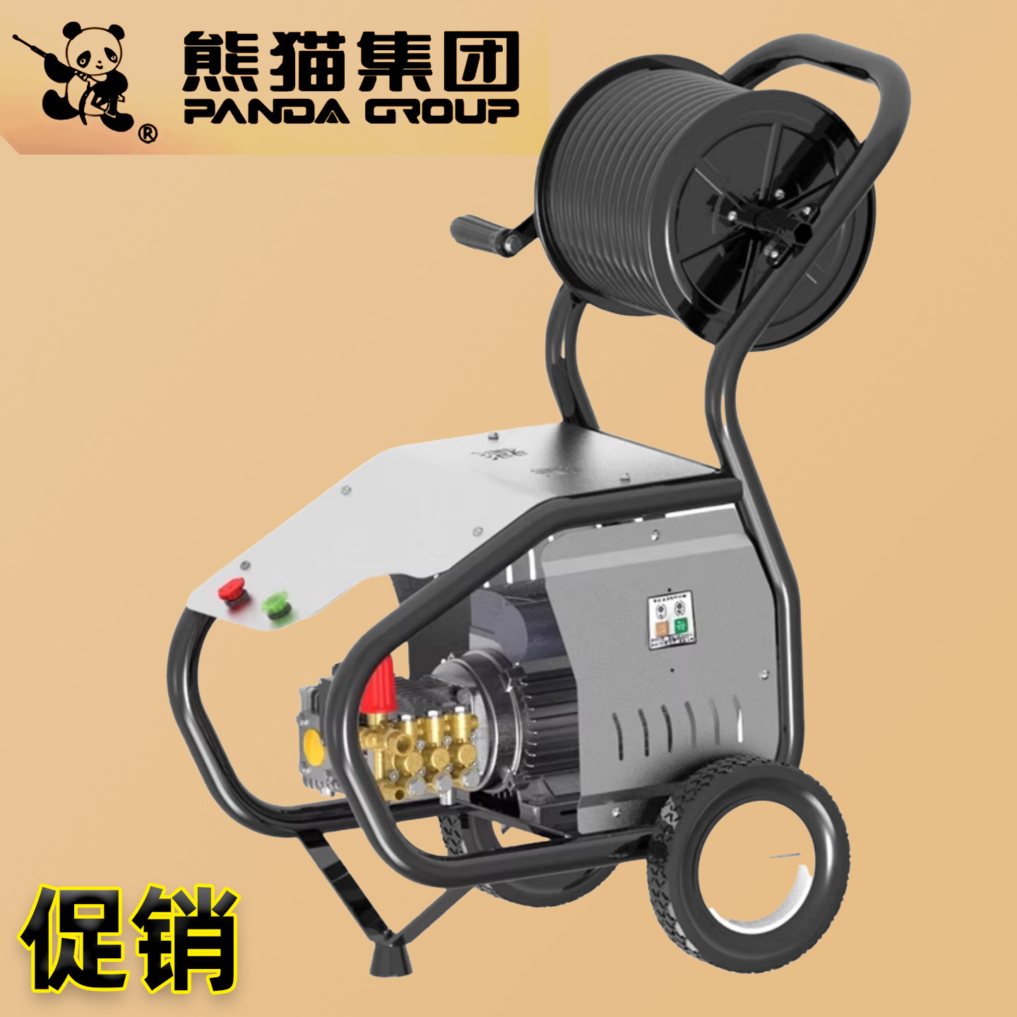 熊猫220V高压洗车机大功率