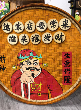 手绘复古饭店墙壁装饰挂件