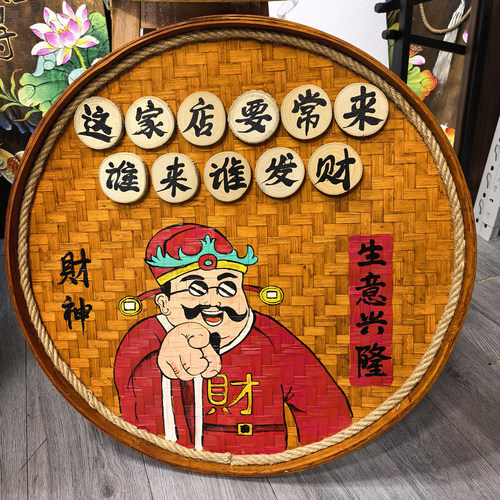 手绘复古饭店墙壁装饰挂件