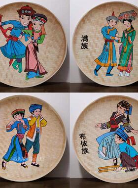 手绘竹编画56个民族风情簸箕画复古怀旧餐厅旅游度假乡村墙壁挂件