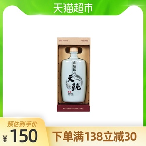 古越龙山14度天纯500ml本色黄酒天赋佳酿绍兴黄酒花雕酒