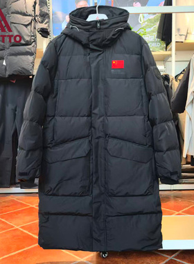 悍途户外羽绒服男2025冬季新款长款加厚保暖外套专柜正品48Y288A