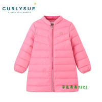 curlysue韓國(guó)可愛秀童裝兒童羽絨服女童冬季中長(zhǎng)款白鴨絨保暖外套