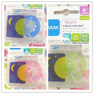 MAM美安萌婴儿夜用夜光丝感奶嘴