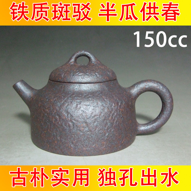 徐氏老麻子 半瓜供春壶 宜兴紫砂壶茶壶茶具 小品 独孔紫沙茶壶