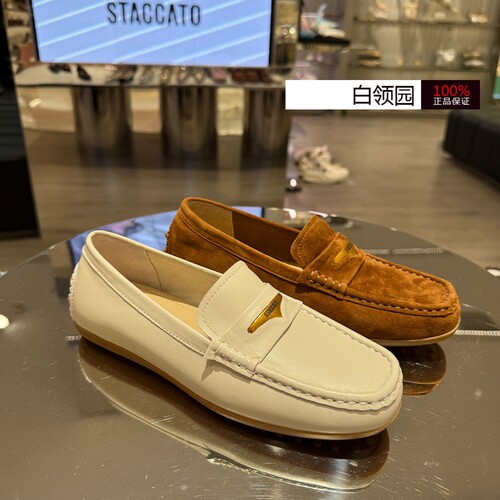 Staccato思加图专柜正品2025秋款英伦一脚蹬豆豆鞋乐福单鞋S9591