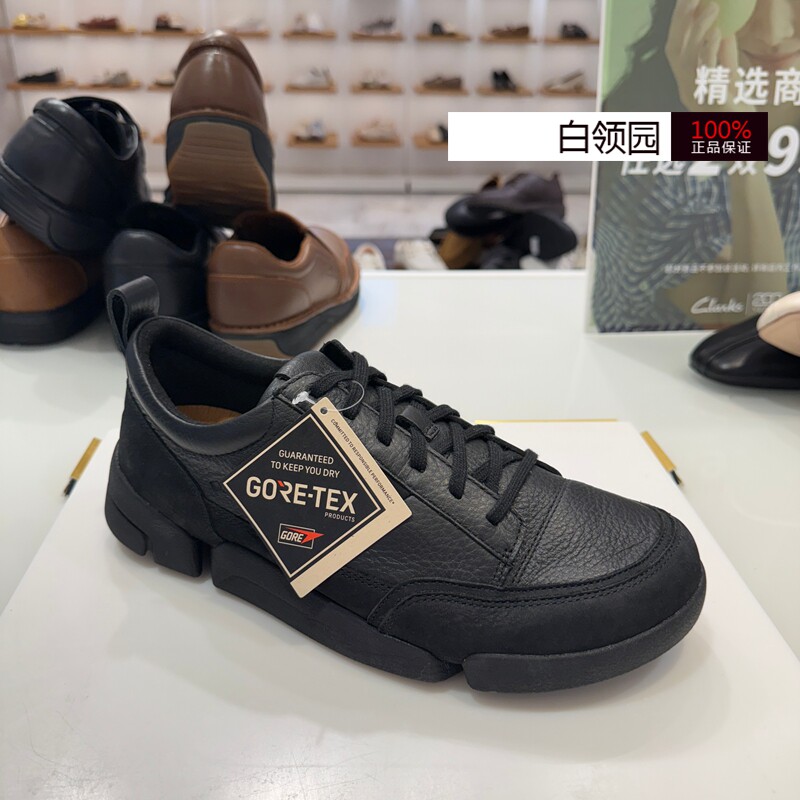 Clarks其乐专柜正品2025秋三瓣鞋Trigenic2 Met轻盈舒适休闲鞋男