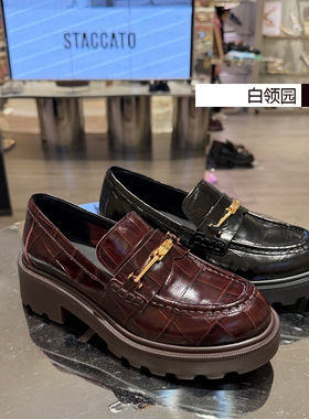 Staccato思加图~专柜正品2025秋曜金爵士英伦风乐福鞋单鞋女EGB55