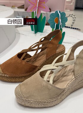 Joy&Peace真美诗进口款专柜正品2026夏季编织坡跟休闲凉鞋女V0321