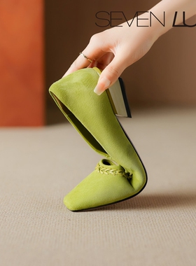 SEVEN LUNA~国内正品2026春季简约风舒适通勤粗跟单鞋女SLNJ865