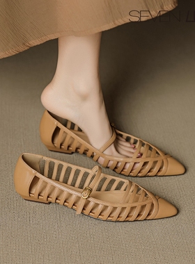 SEVEN LUNA~国内正品2025夏季复古编织镂空平底单鞋凉鞋女SLSS477