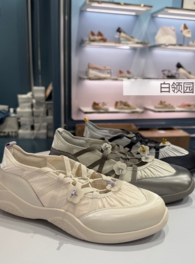 Joy&Peace真美诗专柜正品2025董洁银河芭蕾玛丽珍芭蕾舞鞋女YZM14